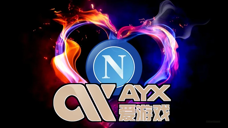 玩家社交功能