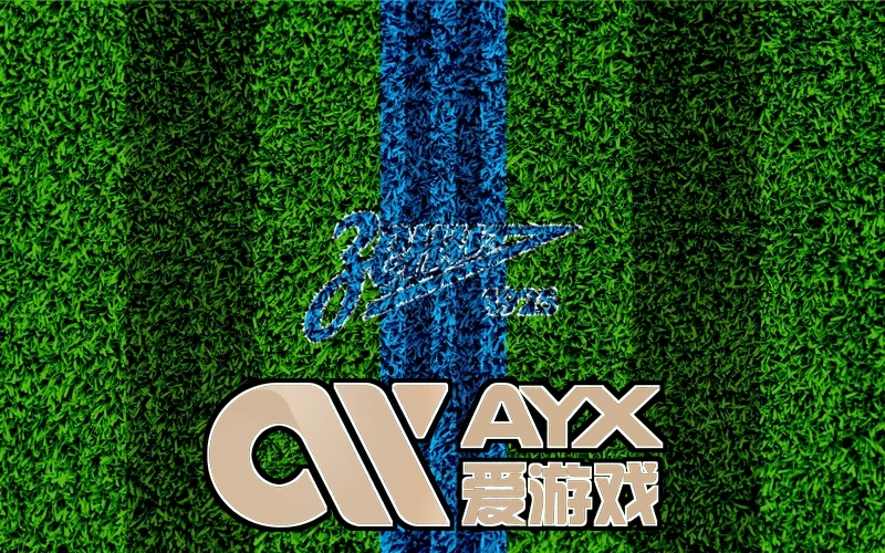 爱游戏唯一官网新功能