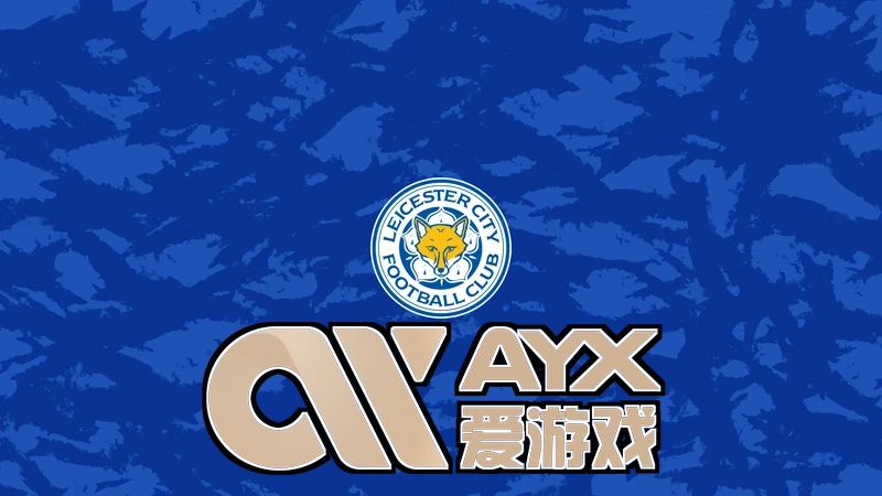 爱游戏官方网站入口登录电影剧情介绍｜主演角色与卖点看点