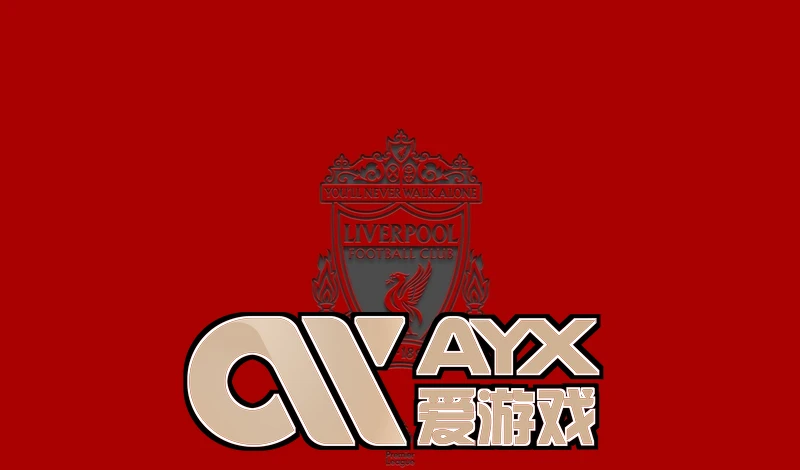 爱游戏APP登录入口社区反馈图片