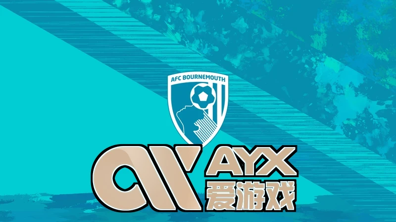 爱游戏平台官网活动现场