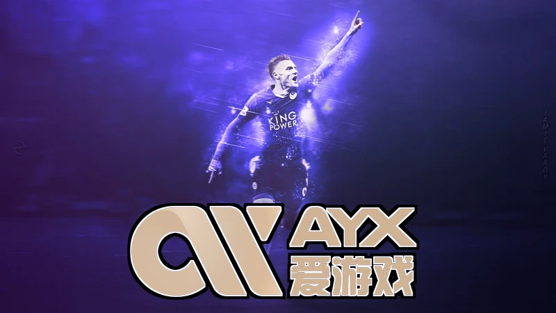 AYX爱游戏APP秋季发布会现场及生态伙伴合影