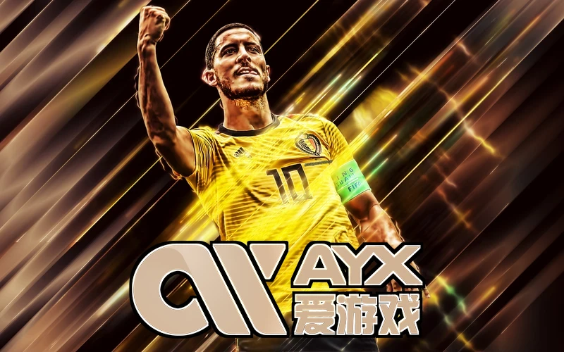 ayx・爱游戏(中国)官方网站游戏界面