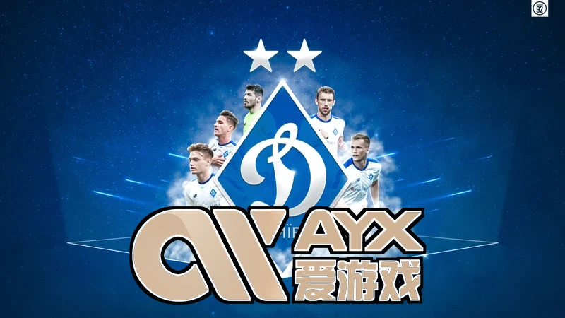 爱游戏在线官网新手注册礼包领取福利展示