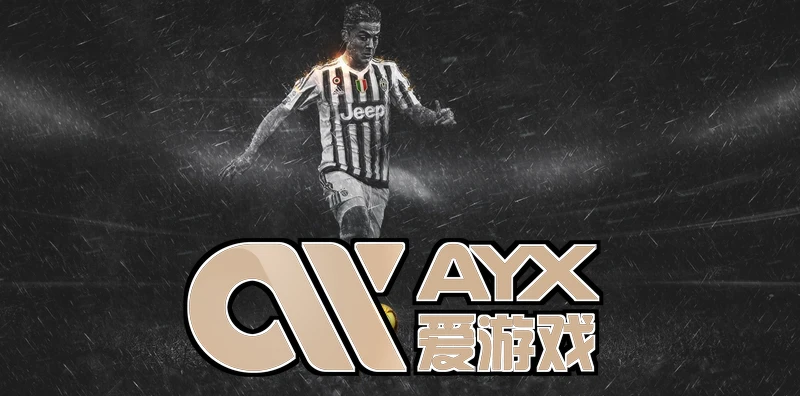 ayx体育app官网入口精彩竞猜画面