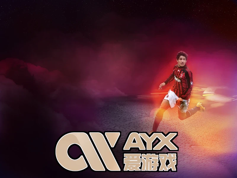 爱游戏官网游戏中心相关图片