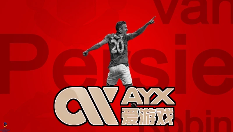 ayx・爱游戏(中国)官方网站客户端首次启动界面示意图