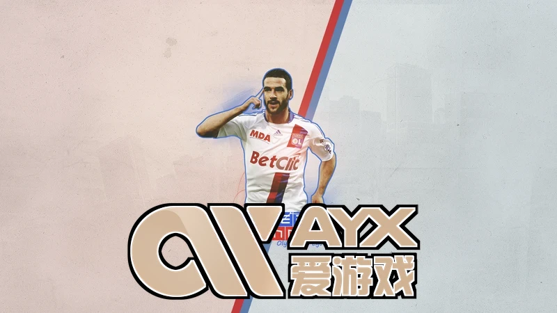 ayx・爱游戏(中国)官方网站相关图片