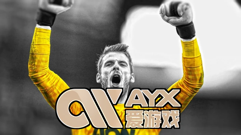 AYX・爱游戏中国手机版 游戏场景1