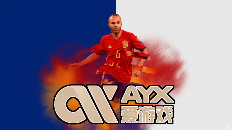 赛事安排