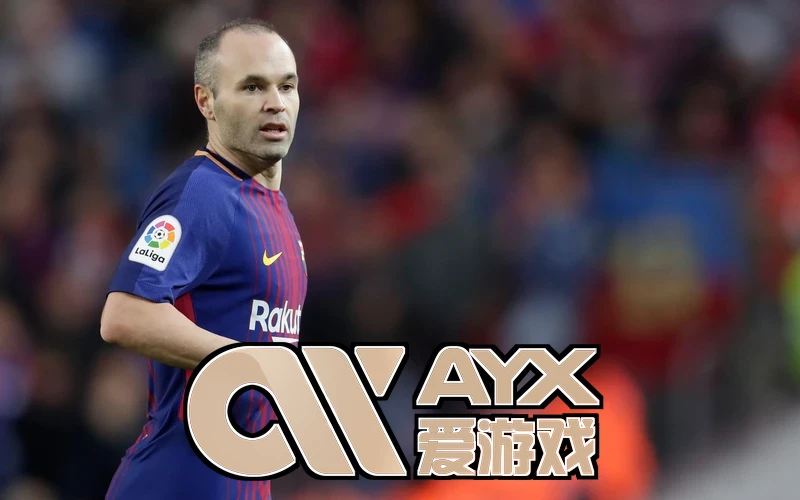 AYX・爱游戏(中国)手机版 相关图片