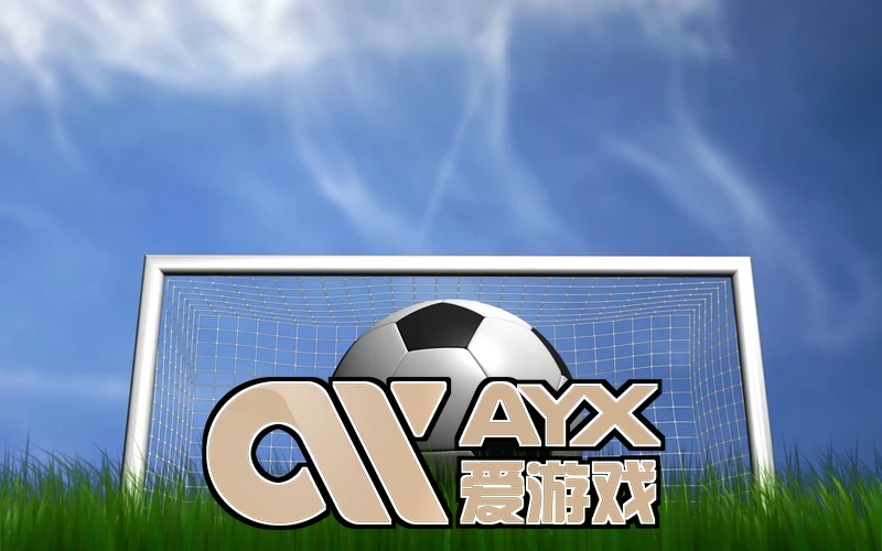 爱游戏·ayx体育官方网站怀旧版玩家社区活动