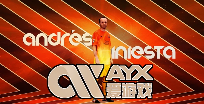 ayx·爱游戏(中国)体育秋季电竞赛事与智能新品发布官方模拟图