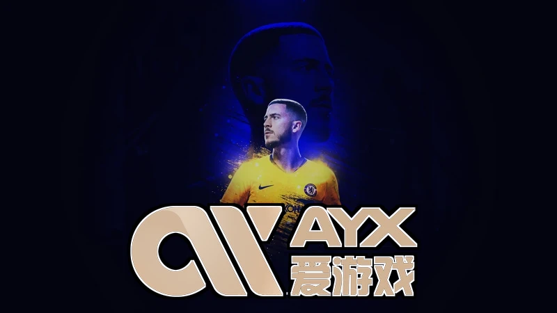 爱游戏·ayx官方网站跨设备协同与数据同步示意