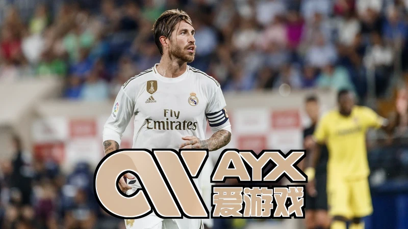 ayx・爱游戏(中国)官方网设置界面截图