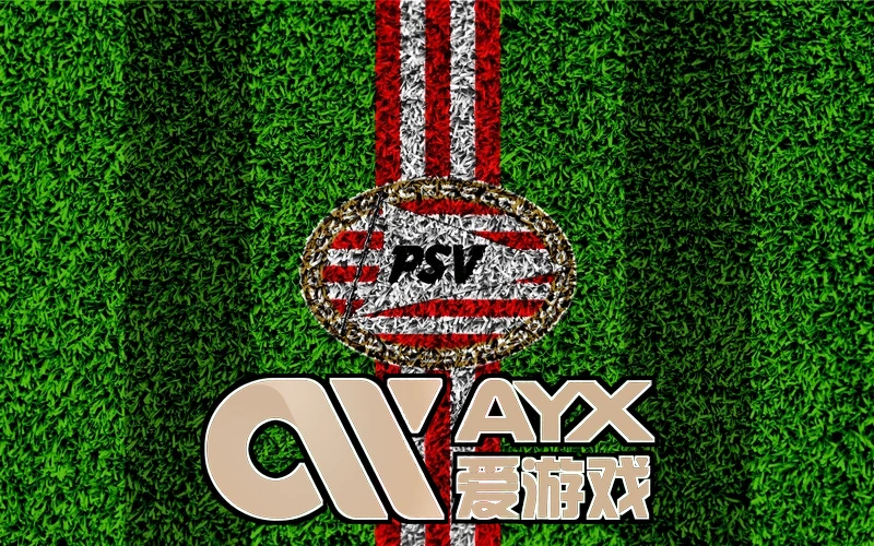 ayx・爱游戏(官方)网页版网页端页面结构示意图