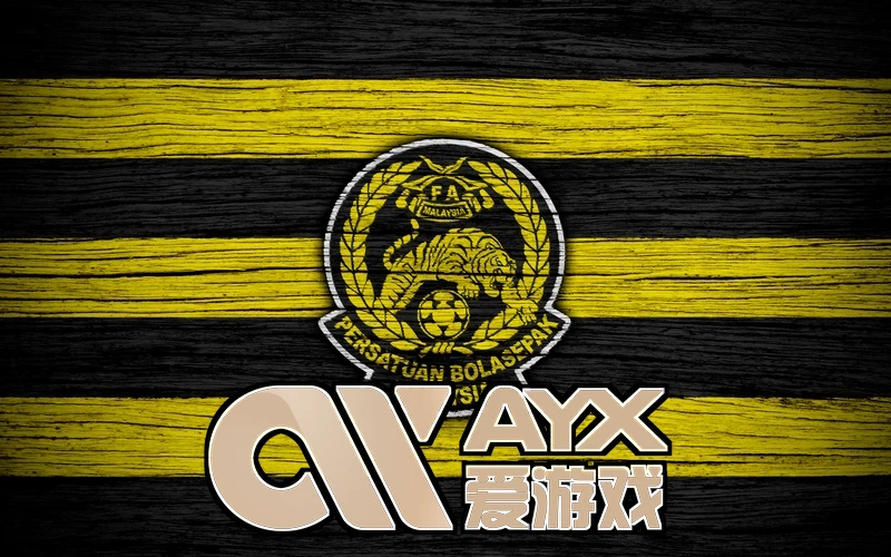 爱游戏平台官网玩家社区讨论