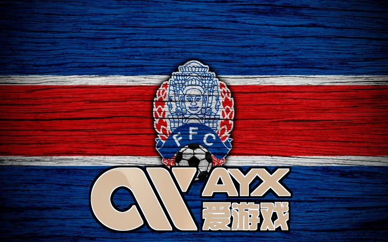 ayx·爱游戏(中国)体育官网数字体育生态共建计划发布会现场