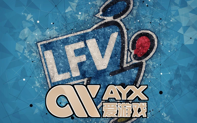 爱游戏app手机版游戏库