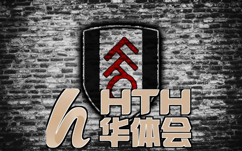 hth・华体育登录官网版下载界面图