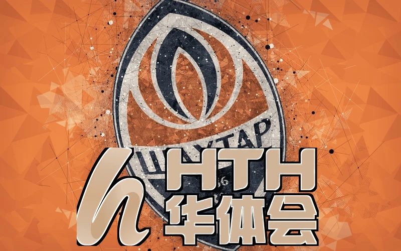 hth官方平台app下载官网的界面示例