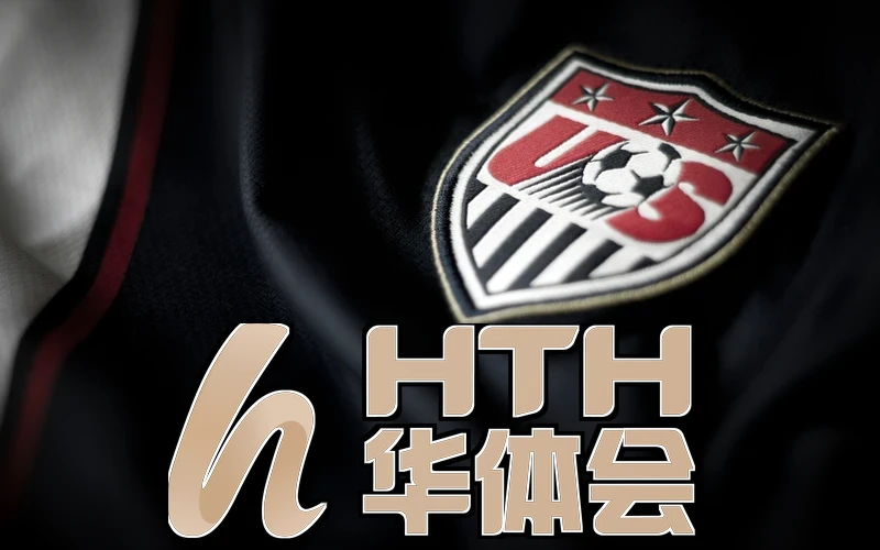 hth体育官网入口app功能展示