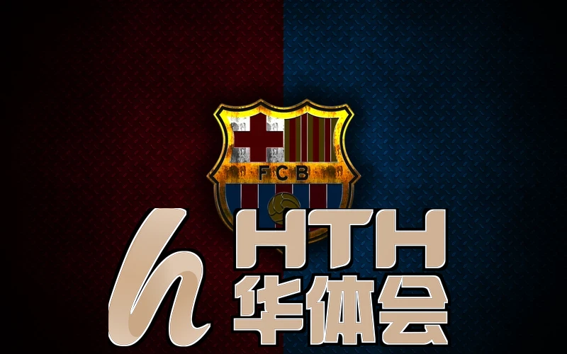 华体育官网最新版app相关图片