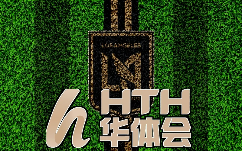华体育app官网登录实时数据分析展示