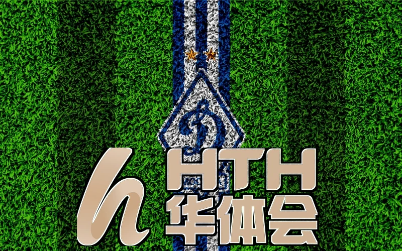 hth体育登录相关图片