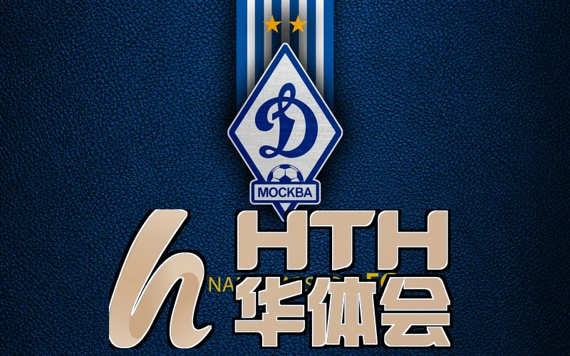 华体汇体育app官方下载直播界面