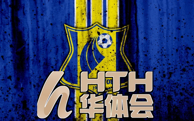 hth体育网页版入口教育相关图片