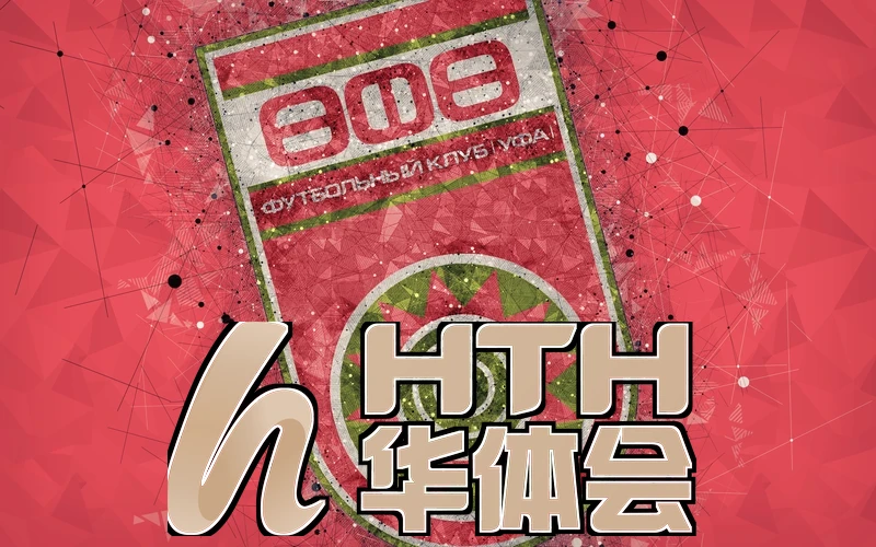 华体育会app官方下载官网相关图片