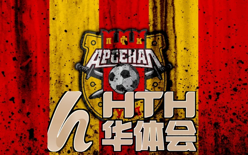 hth手机版登录・官网app下载平台主界面展示账户与功能入口