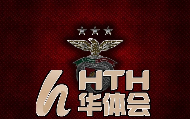 hth·华体育登录官网版下载界面截图