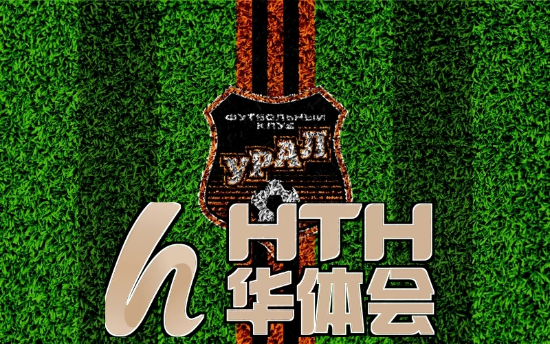 华体绘·(hth)体育登入未来展望图片