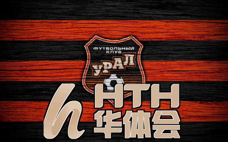 华体app官网登录入口相关图片