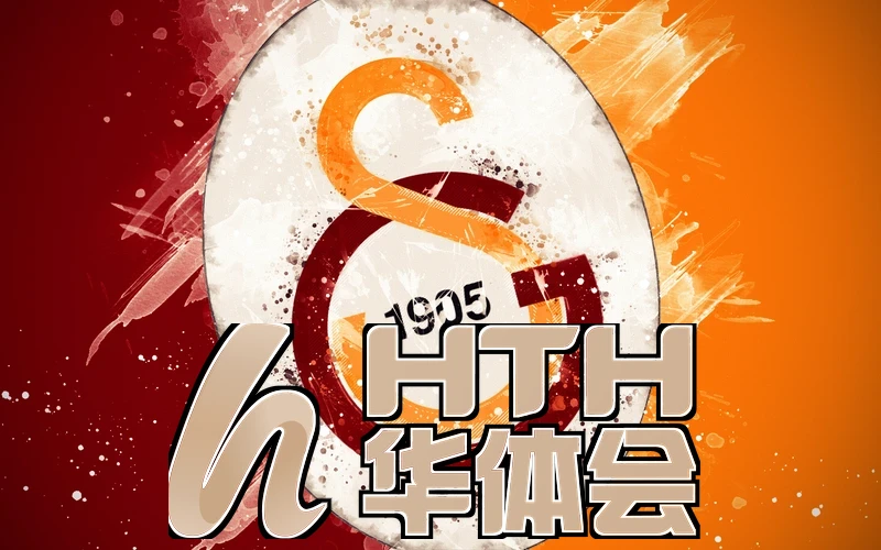 赛事安排示例