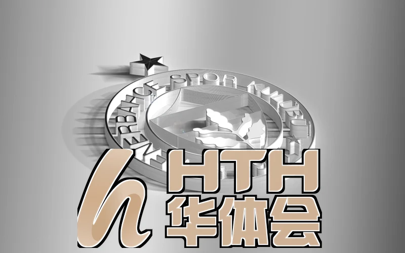 华体绘登录入口(官方)游戏截图 - 球员在绿茵场上进行激烈对抗