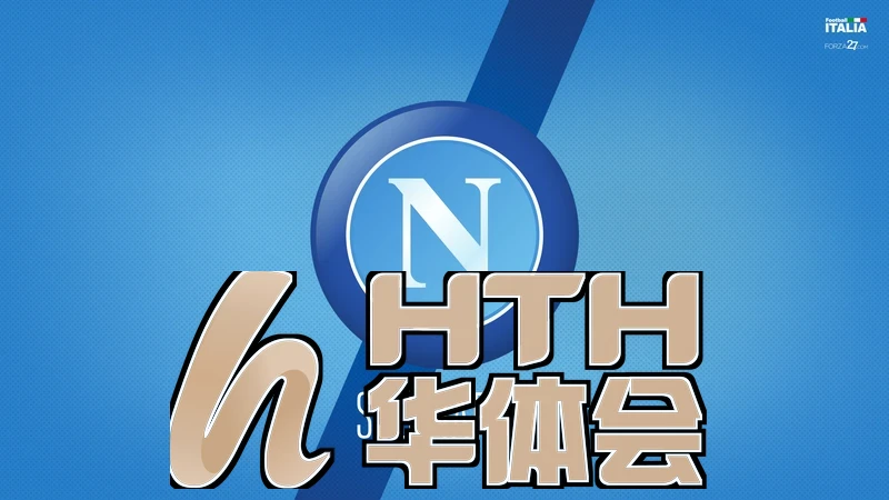 hth官方App下载相关图片