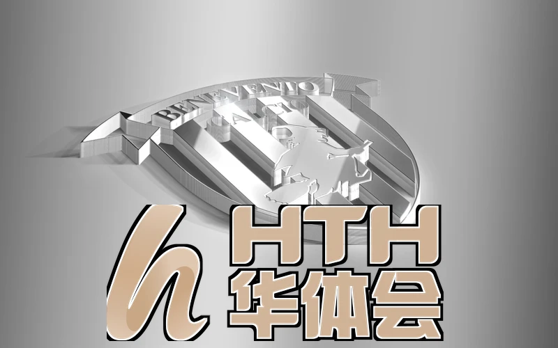 华体育会app地址入口识别与安全提示配图
