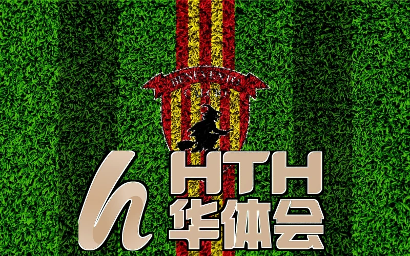 华体育app官网登录入口相关图片