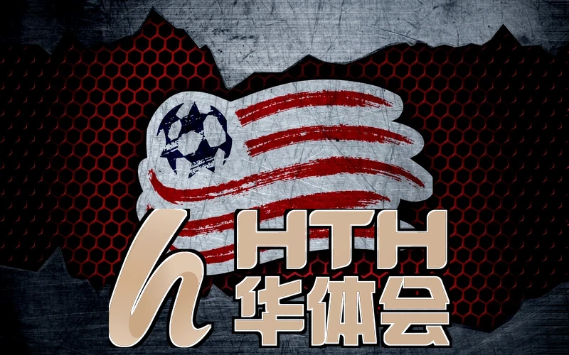 华体育hth官网入口登录相关图片