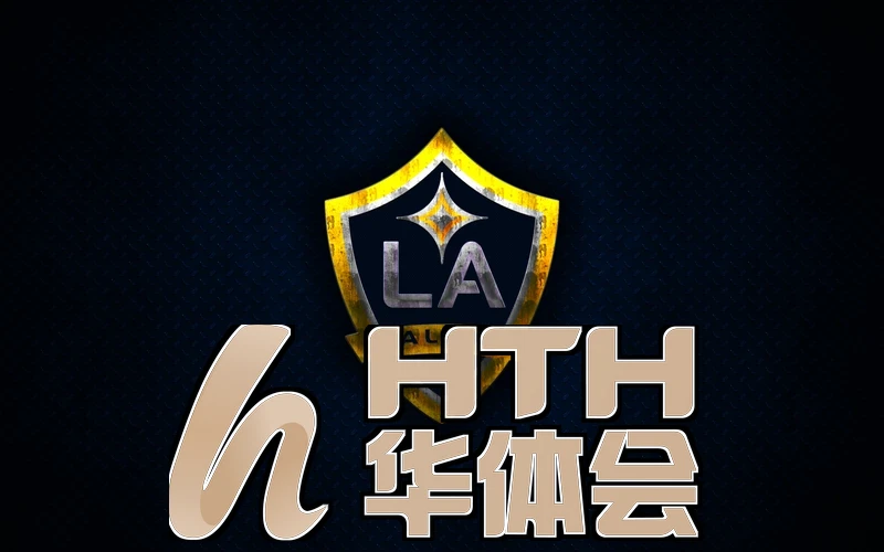 华hth体育网页入口相关图片