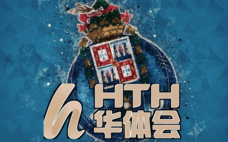 华体绘登录入口(官方)专属登录界面