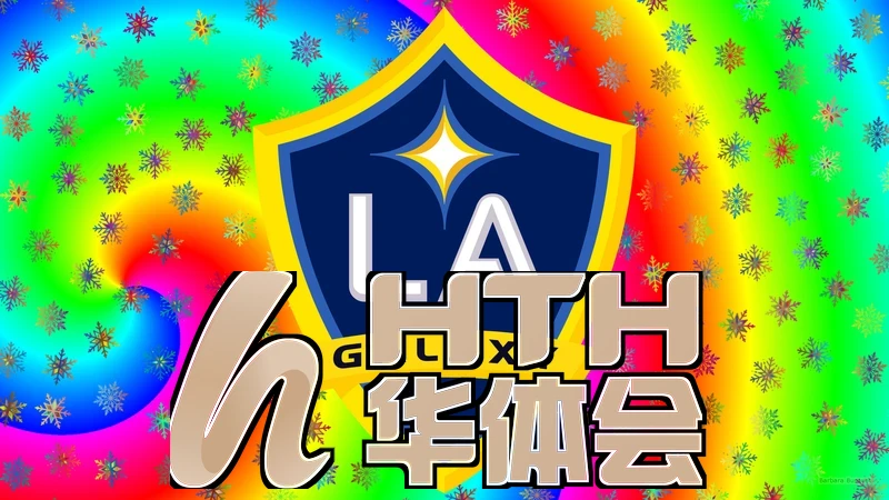华体会体育最新版的未来规划