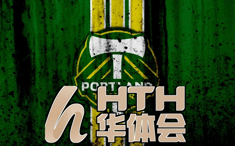 hth·华体育全站登录地址官方相关图片