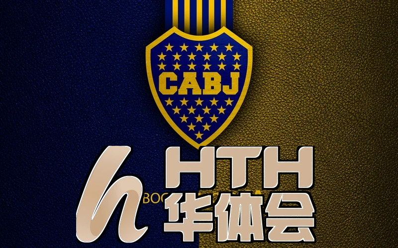 华体会hth相关图片