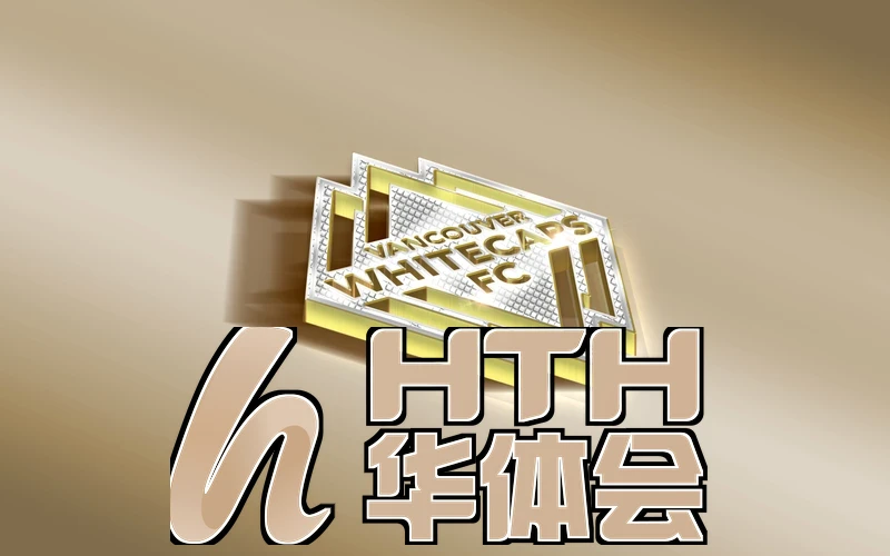 hth华体app官网下载安装图片展示