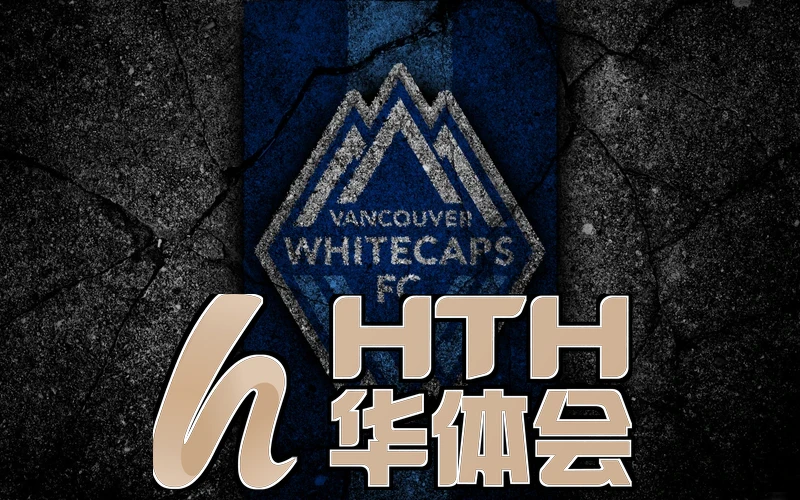 hth体育最新官网入口相关图片