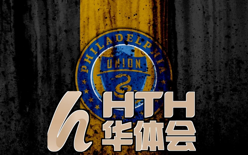 华体育app登录入口官网相关图片